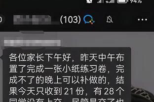 江南app平台下载官方版截图1